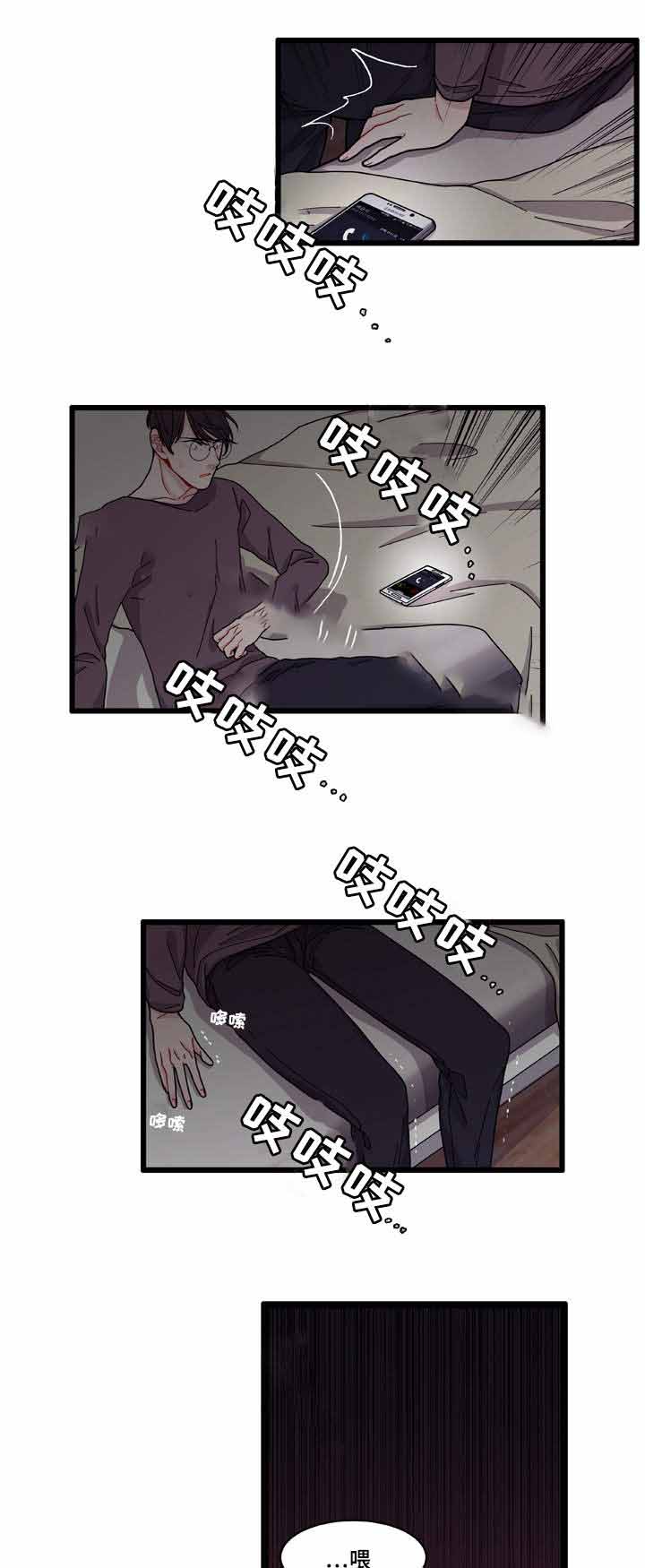 《世界的唯一》漫画最新章节第7话免费下拉式在线观看章节第【31】张图片