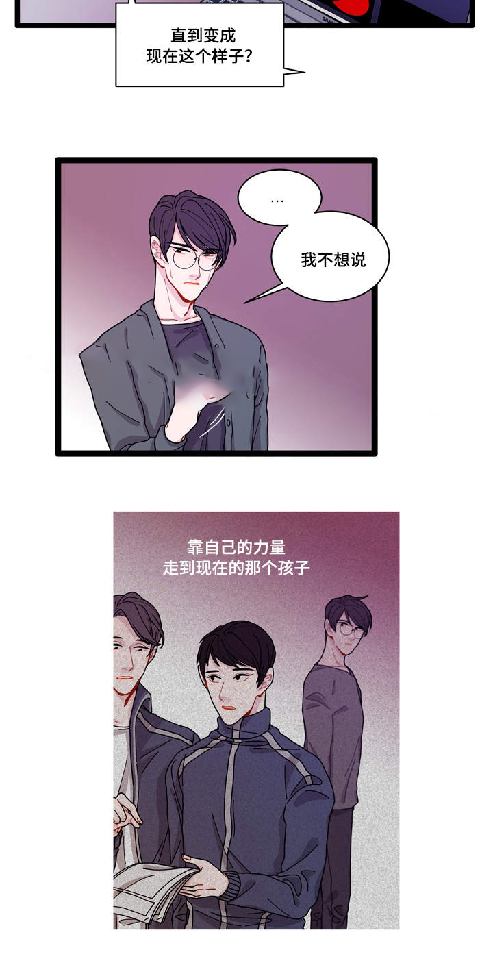 《世界的唯一》漫画最新章节第9话免费下拉式在线观看章节第【35】张图片