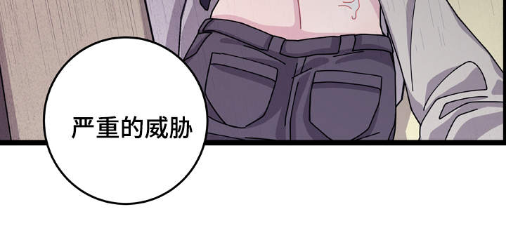 《世界的唯一》漫画最新章节第10话免费下拉式在线观看章节第【41】张图片