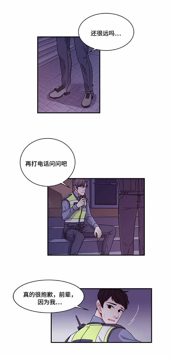 《世界的唯一》漫画最新章节第26话免费下拉式在线观看章节第【9】张图片