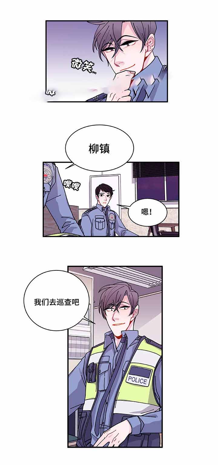 《世界的唯一》漫画最新章节第25话免费下拉式在线观看章节第【27】张图片