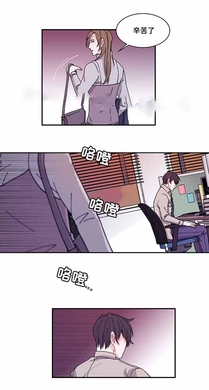 《世界的唯一》漫画最新章节第28话免费下拉式在线观看章节第【35】张图片