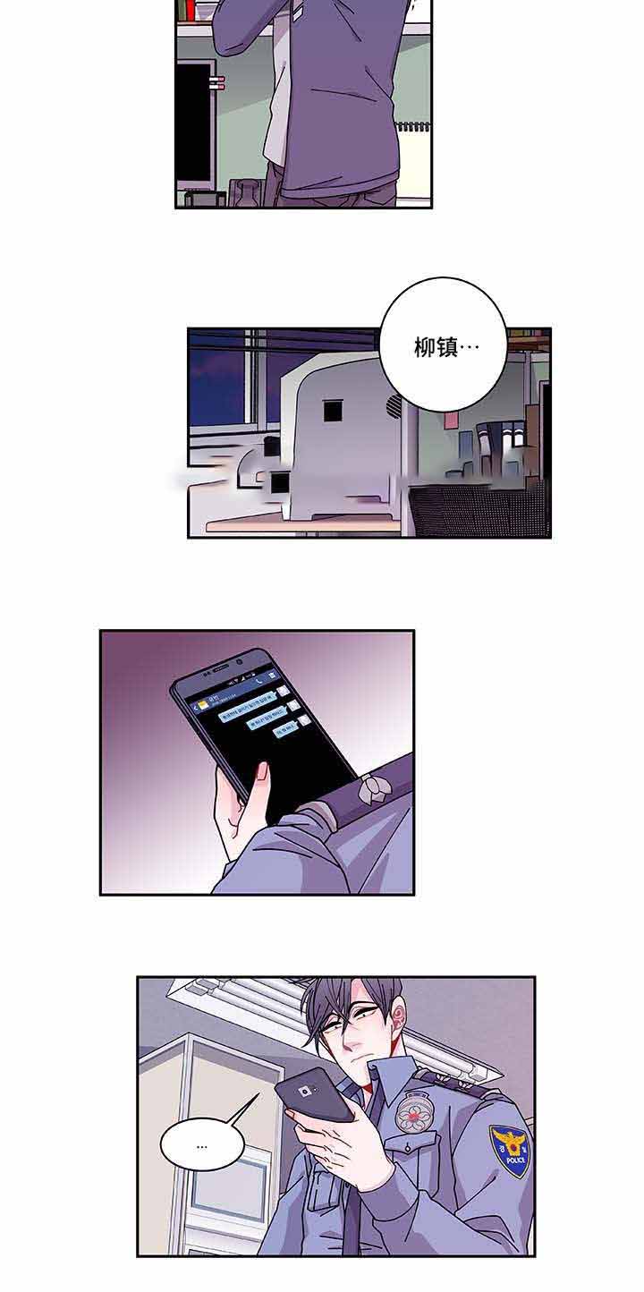 《世界的唯一》漫画最新章节第35话免费下拉式在线观看章节第【33】张图片