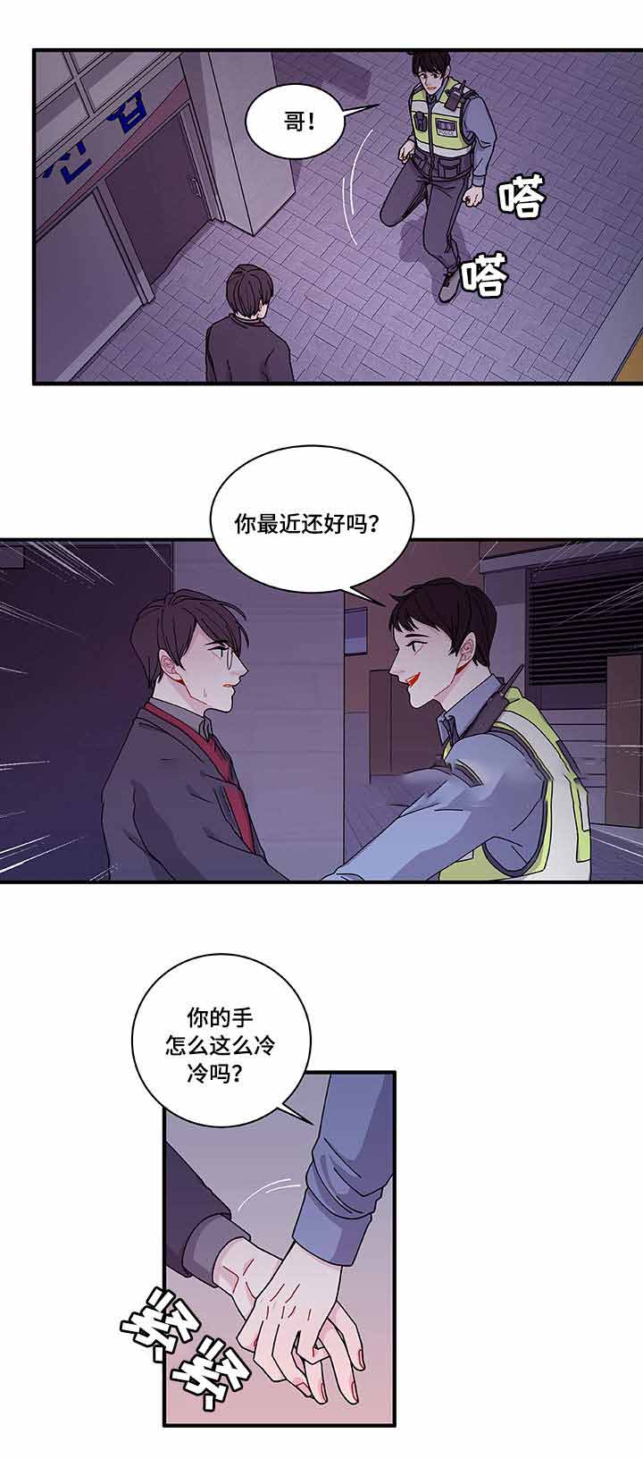 《世界的唯一》漫画最新章节第26话免费下拉式在线观看章节第【19】张图片