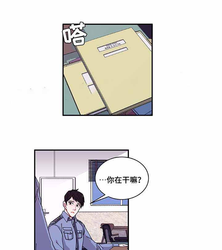 《世界的唯一》漫画最新章节第33话免费下拉式在线观看章节第【3】张图片