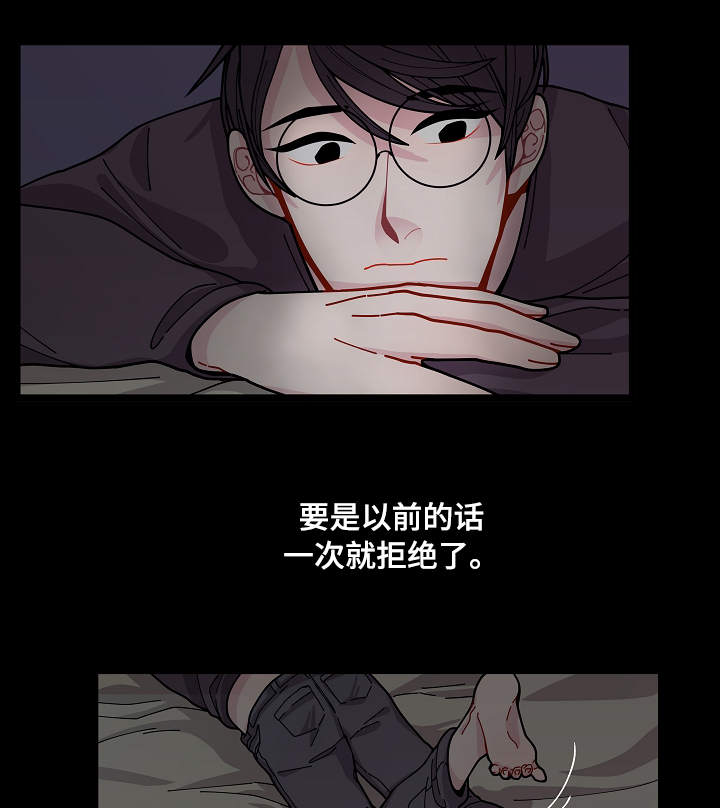 《世界的唯一》漫画最新章节第3话免费下拉式在线观看章节第【3】张图片