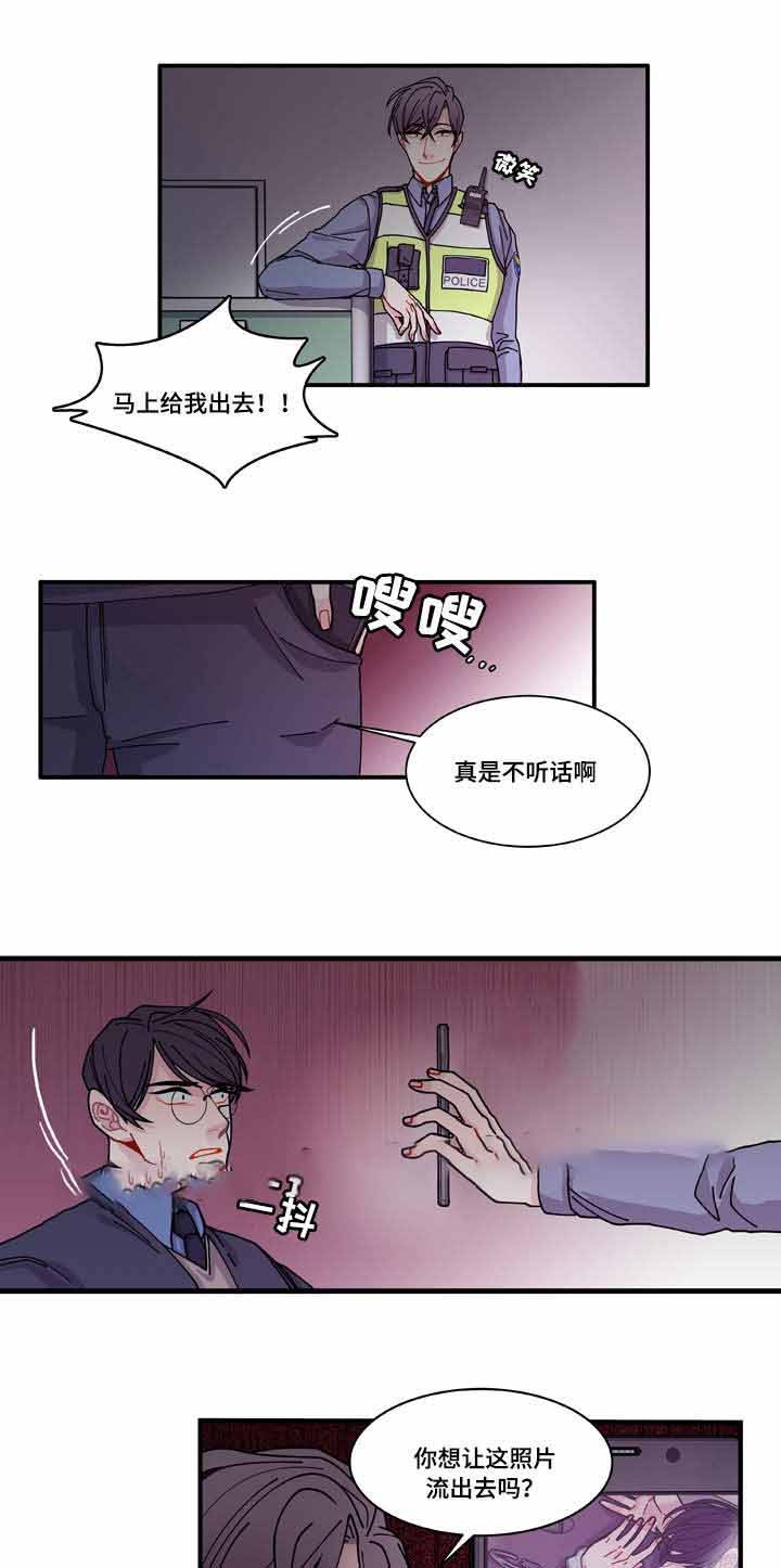 《世界的唯一》漫画最新章节第19话免费下拉式在线观看章节第【35】张图片