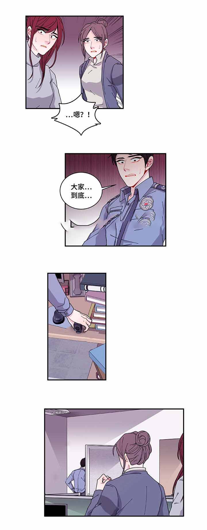 《世界的唯一》漫画最新章节第40话免费下拉式在线观看章节第【37】张图片