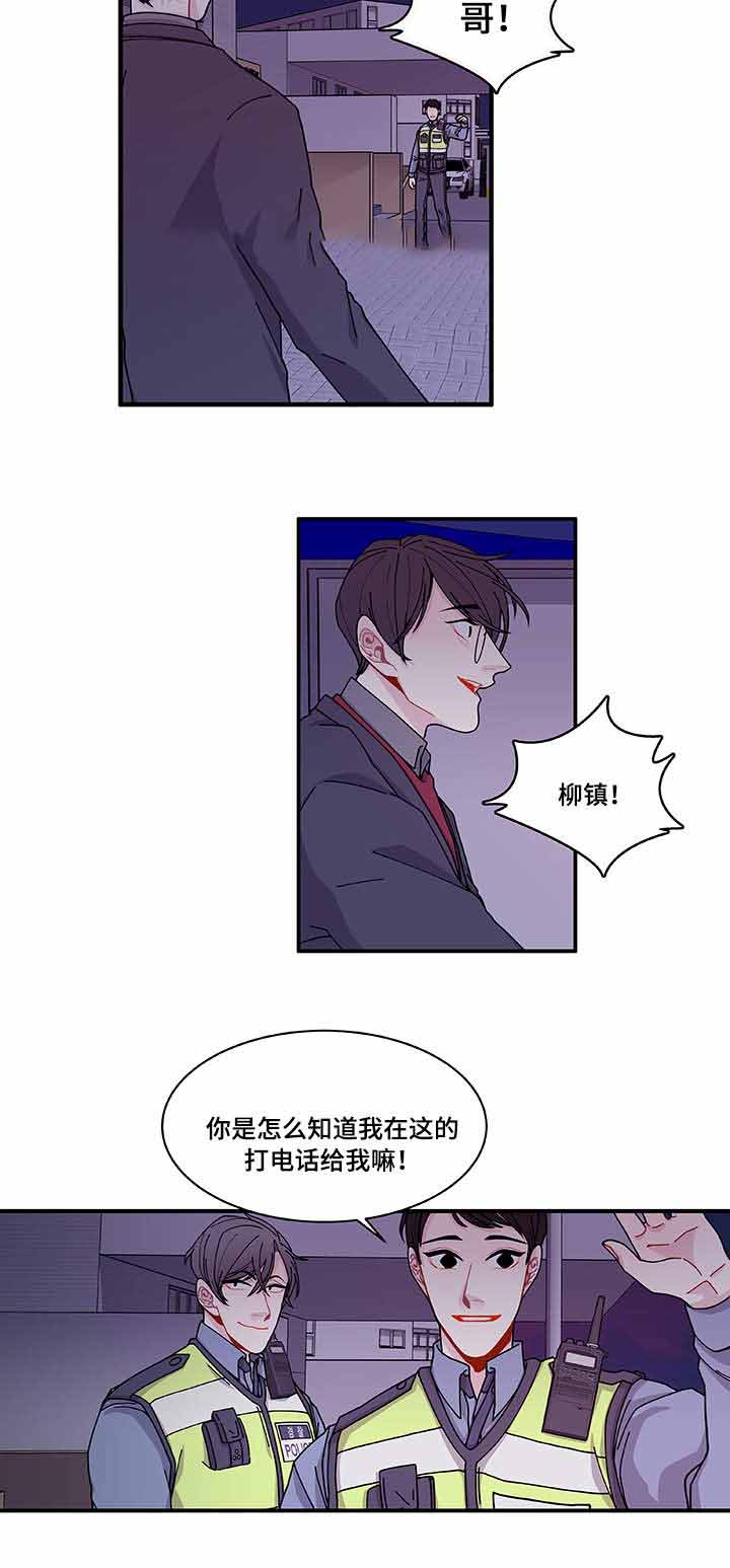 《世界的唯一》漫画最新章节第26话免费下拉式在线观看章节第【15】张图片