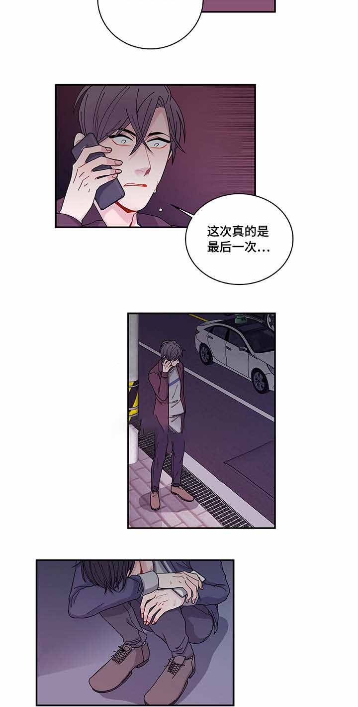 《世界的唯一》漫画最新章节第37话免费下拉式在线观看章节第【27】张图片