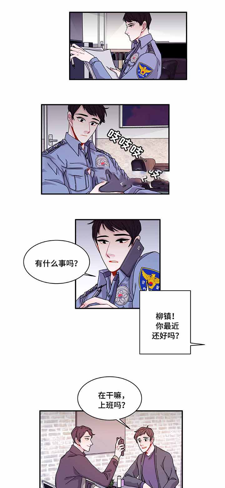 《世界的唯一》漫画最新章节第27话免费下拉式在线观看章节第【23】张图片