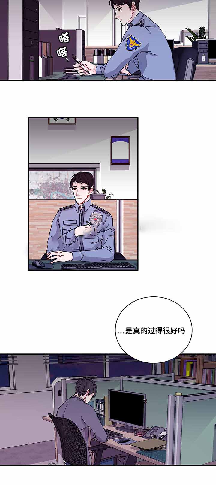 《世界的唯一》漫画最新章节第27话免费下拉式在线观看章节第【41】张图片