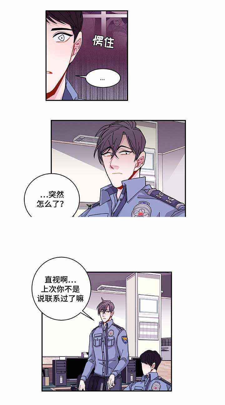 《世界的唯一》漫画最新章节第34话免费下拉式在线观看章节第【25】张图片