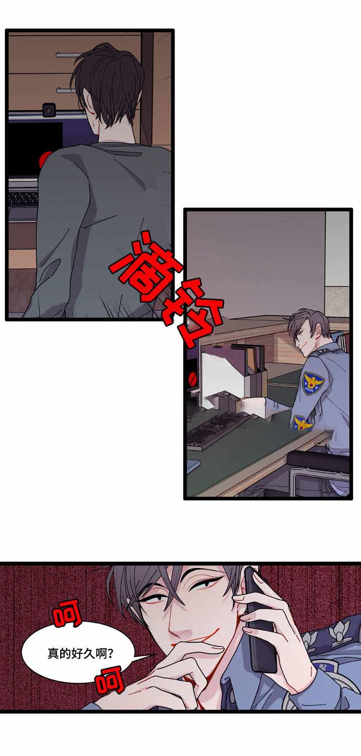 《世界的唯一》漫画最新章节第8话免费下拉式在线观看章节第【29】张图片