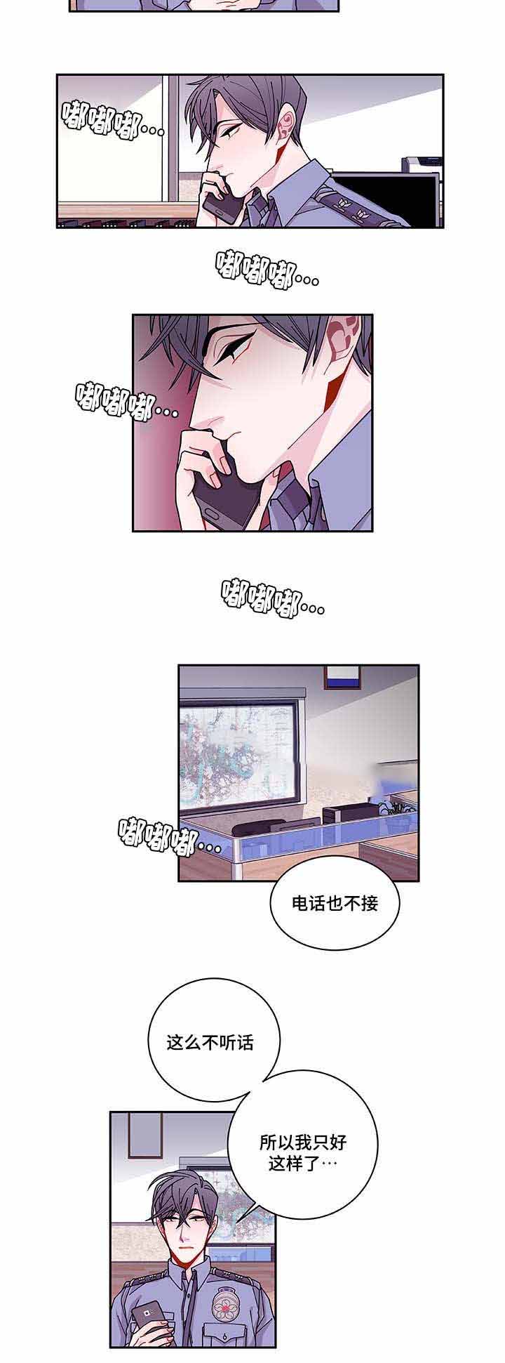 《世界的唯一》漫画最新章节第35话免费下拉式在线观看章节第【25】张图片