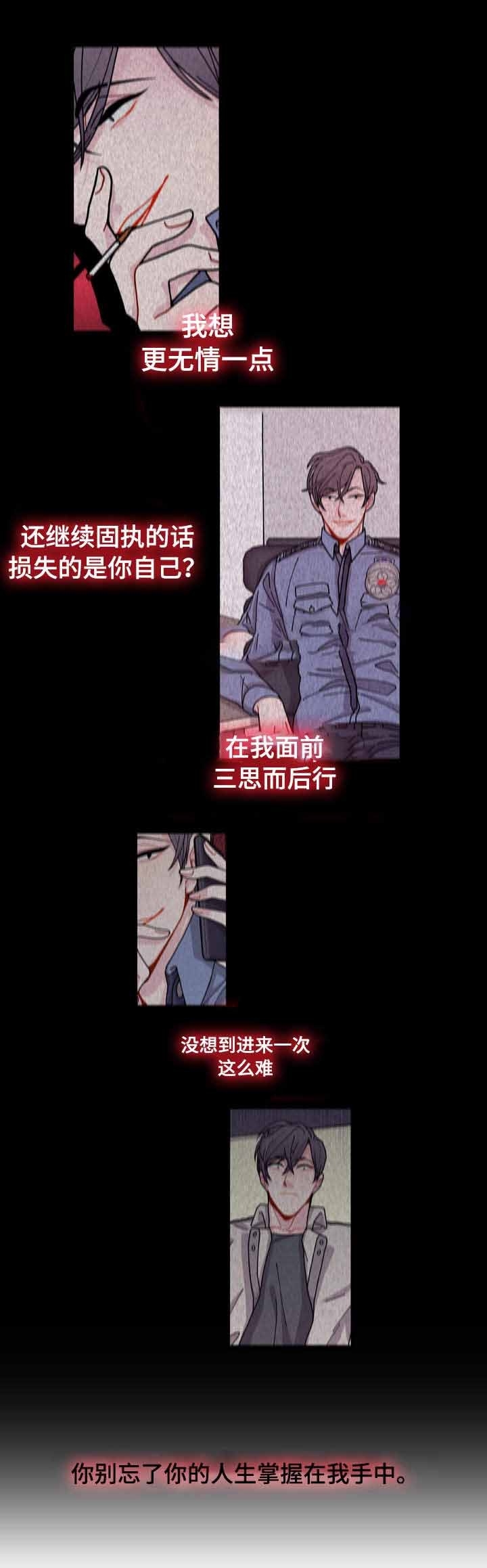 《世界的唯一》漫画最新章节第13话免费下拉式在线观看章节第【1】张图片