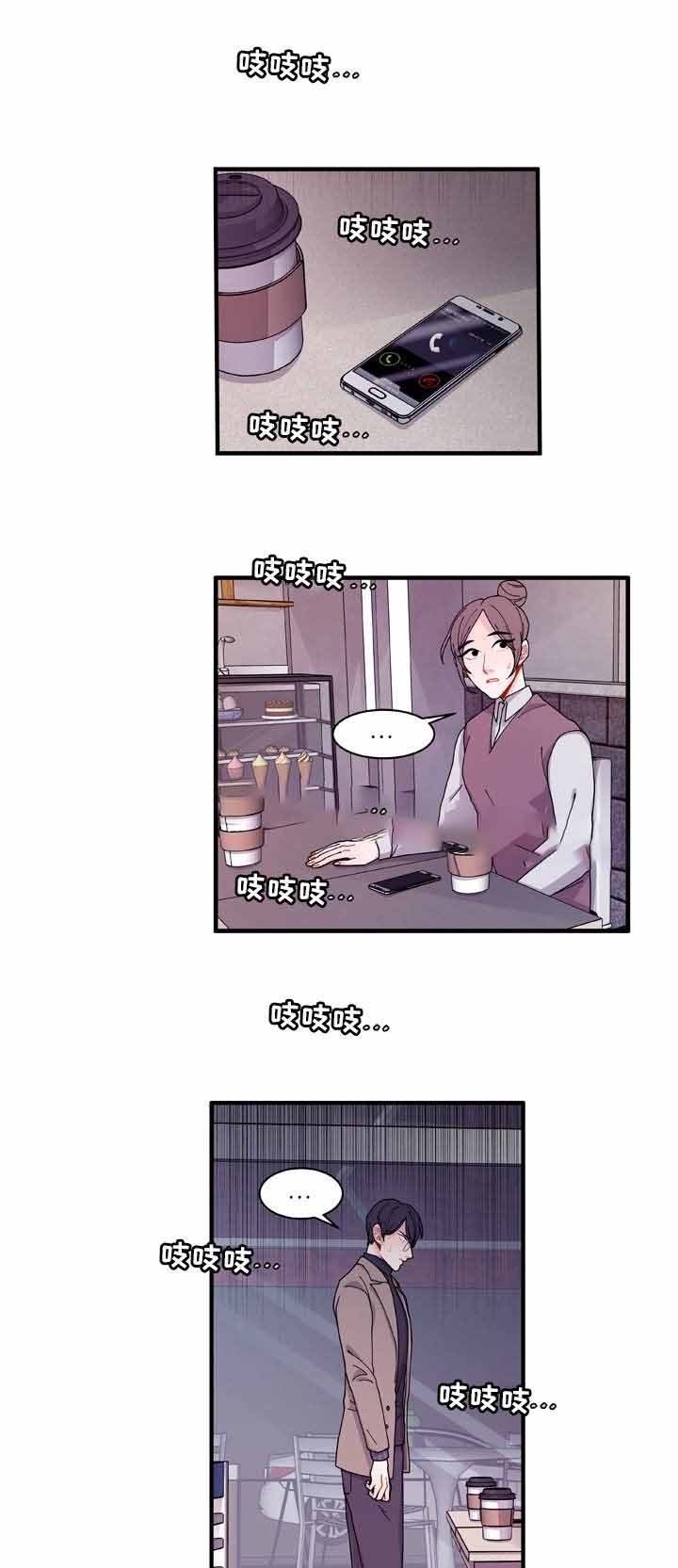 《世界的唯一》漫画最新章节第16话免费下拉式在线观看章节第【1】张图片