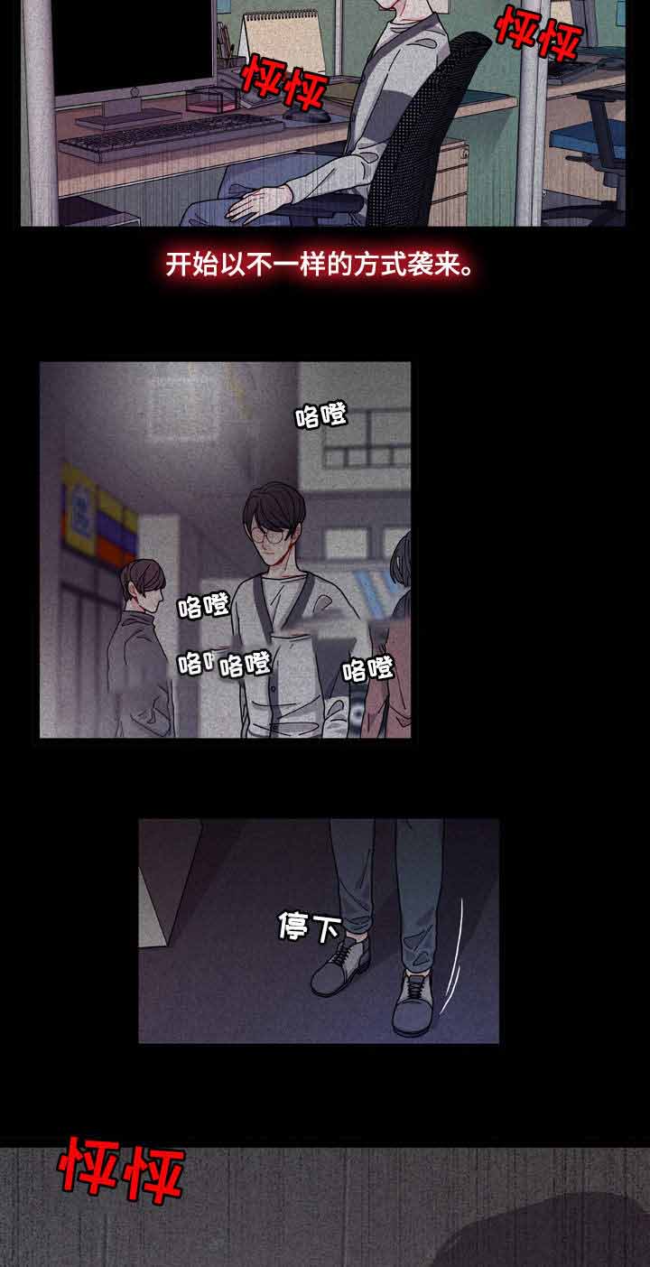 《世界的唯一》漫画最新章节第9话免费下拉式在线观看章节第【25】张图片