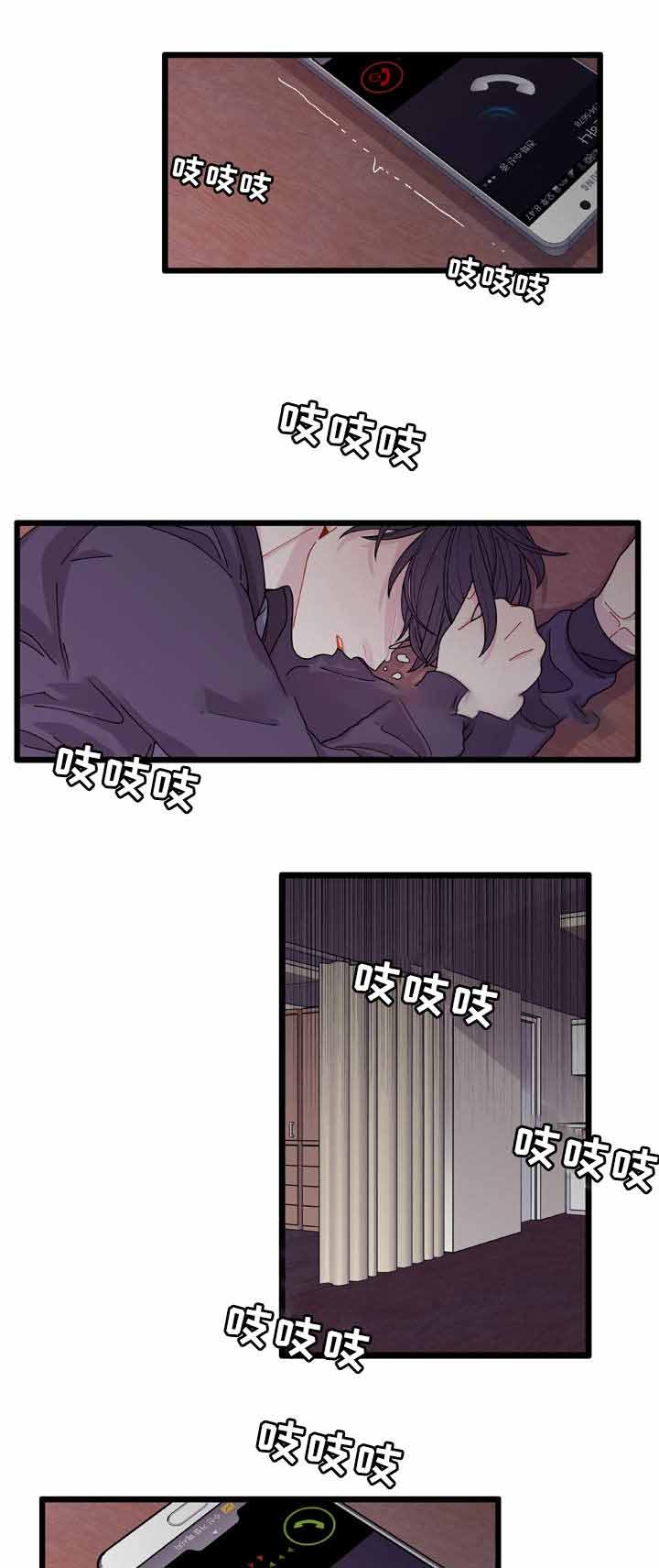 《世界的唯一》漫画最新章节第11话免费下拉式在线观看章节第【21】张图片