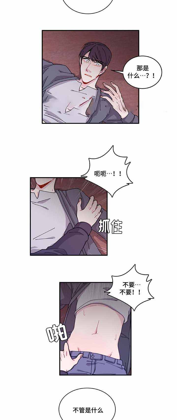 《世界的唯一》漫画最新章节第30话免费下拉式在线观看章节第【39】张图片