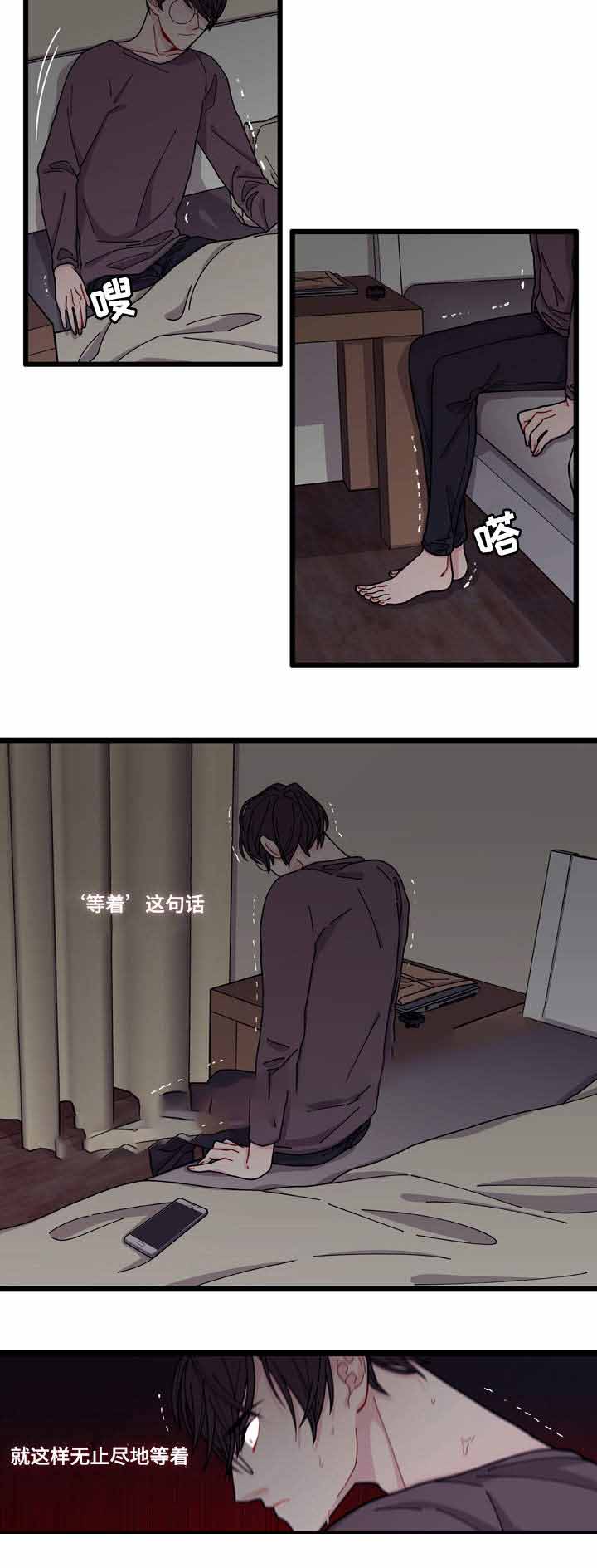 《世界的唯一》漫画最新章节第7话免费下拉式在线观看章节第【29】张图片