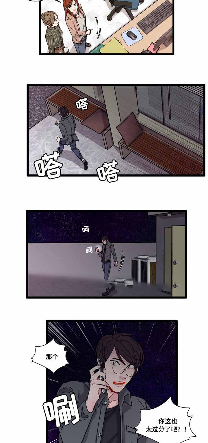 《世界的唯一》漫画最新章节第6话免费下拉式在线观看章节第【39】张图片