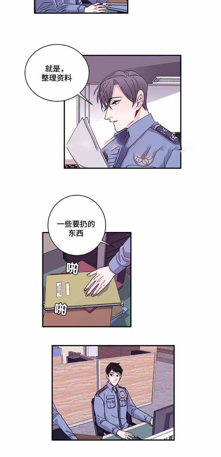 《世界的唯一》漫画最新章节第33话免费下拉式在线观看章节第【5】张图片