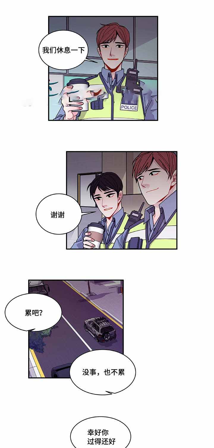 《世界的唯一》漫画最新章节第38话免费下拉式在线观看章节第【5】张图片