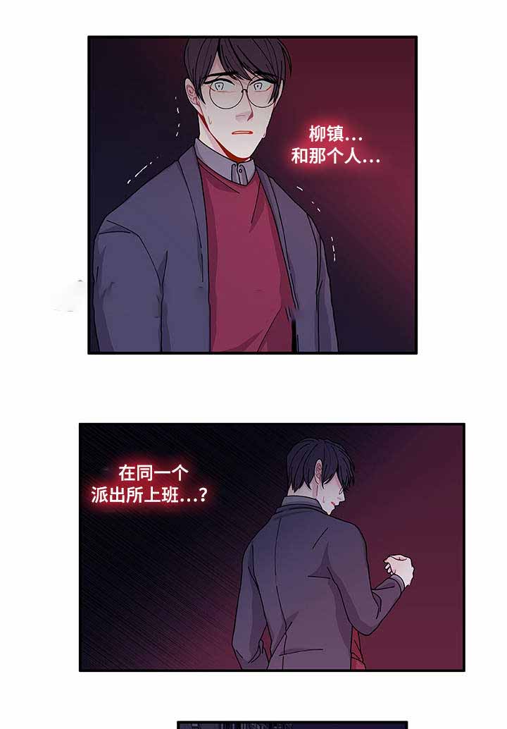 《世界的唯一》漫画最新章节第26话免费下拉式在线观看章节第【43】张图片