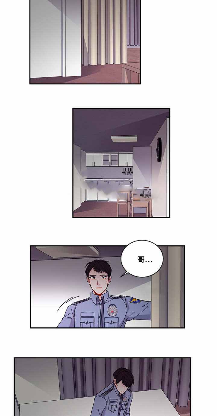 《世界的唯一》漫画最新章节第41话免费下拉式在线观看章节第【13】张图片