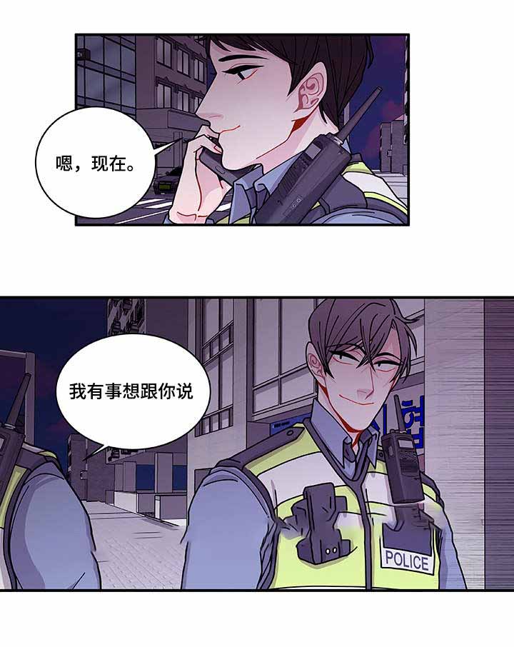 《世界的唯一》漫画最新章节第25话免费下拉式在线观看章节第【41】张图片