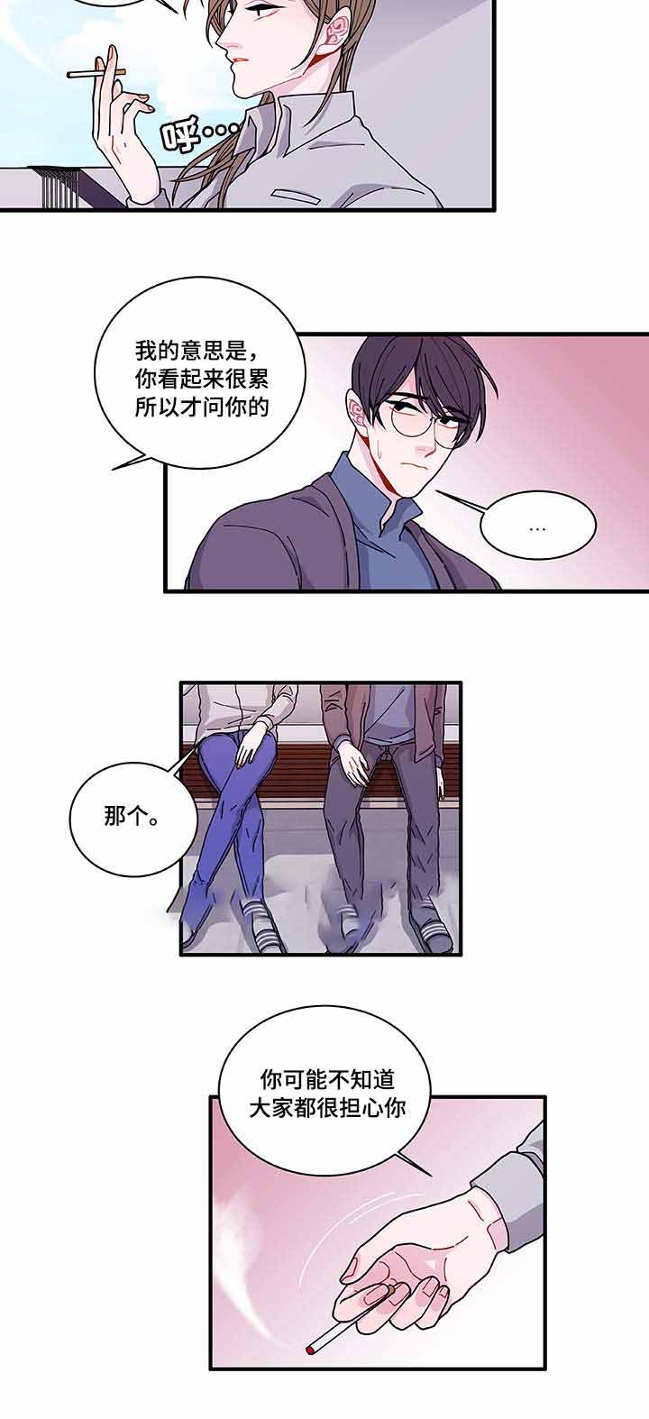 《世界的唯一》漫画最新章节第23话免费下拉式在线观看章节第【31】张图片