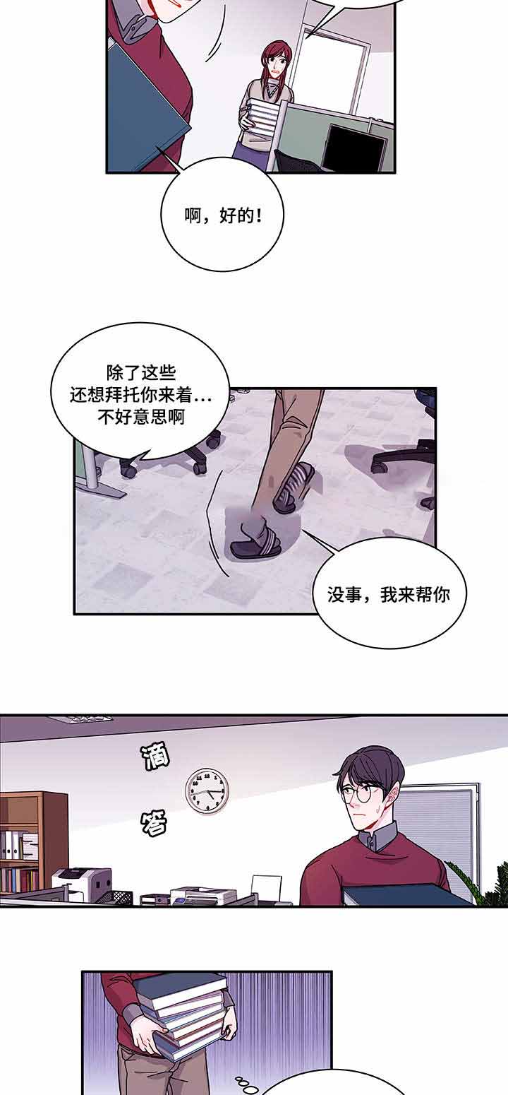 《世界的唯一》漫画最新章节第25话免费下拉式在线观看章节第【21】张图片