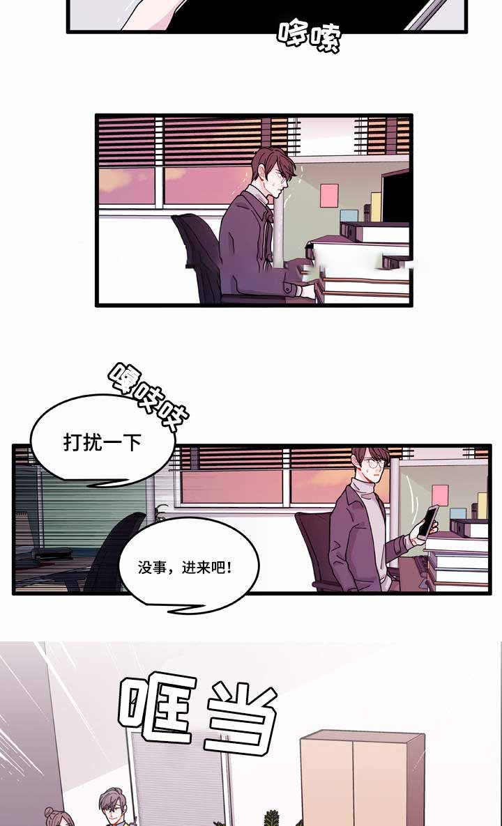 《世界的唯一》漫画最新章节第13话免费下拉式在线观看章节第【5】张图片