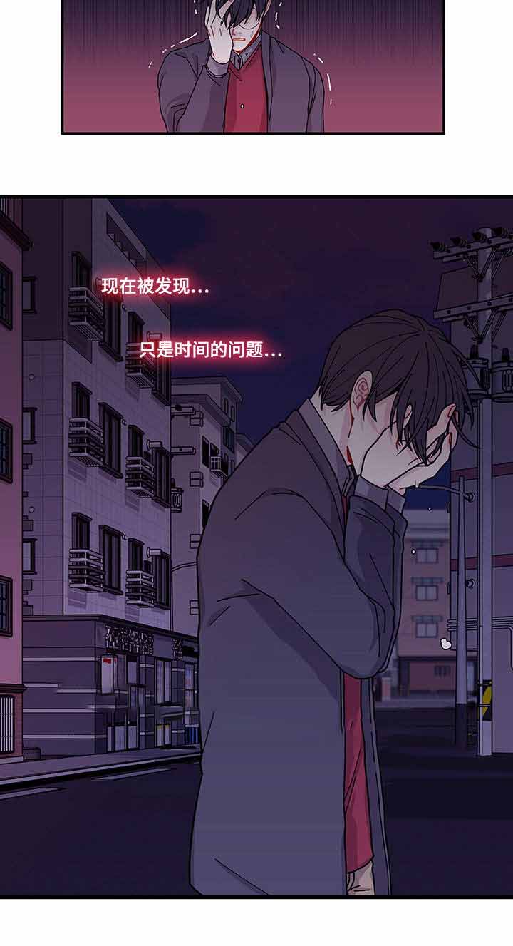 《世界的唯一》漫画最新章节第26话免费下拉式在线观看章节第【47】张图片