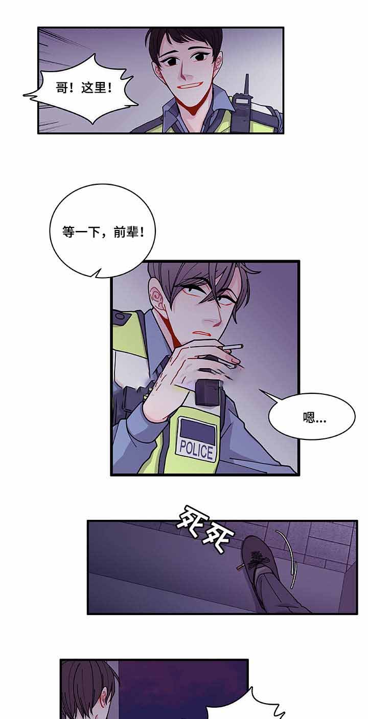 《世界的唯一》漫画最新章节第26话免费下拉式在线观看章节第【13】张图片