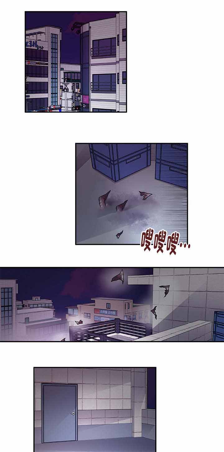 《世界的唯一》漫画最新章节第38话免费下拉式在线观看章节第【1】张图片