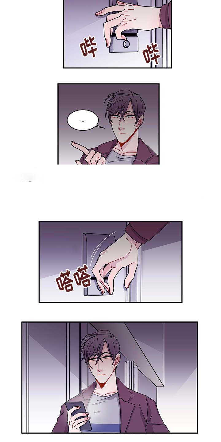 《世界的唯一》漫画最新章节第36话免费下拉式在线观看章节第【35】张图片