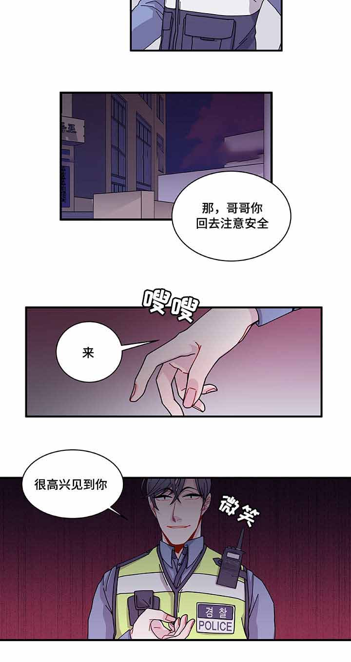 《世界的唯一》漫画最新章节第26话免费下拉式在线观看章节第【37】张图片