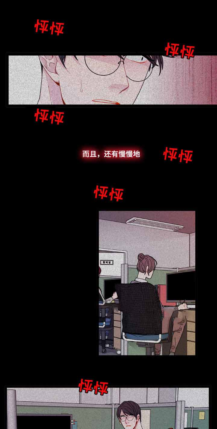 《世界的唯一》漫画最新章节第9话免费下拉式在线观看章节第【23】张图片