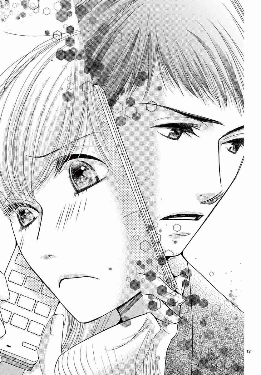 《朝5晚9》漫画最新章节第79话免费下拉式在线观看章节第【13】张图片