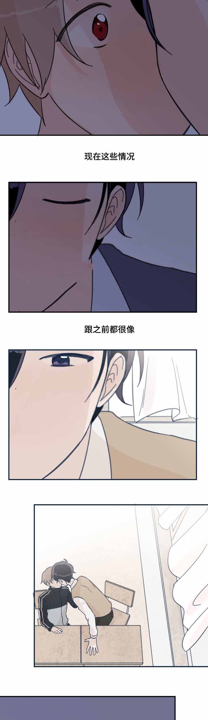 《青涩长成》漫画最新章节第17话免费下拉式在线观看章节第【17】张图片