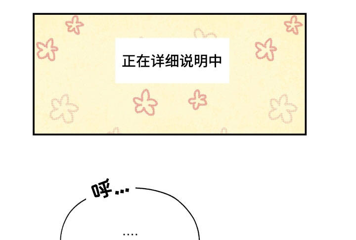 《青涩长成》漫画最新章节第4话免费下拉式在线观看章节第【1】张图片