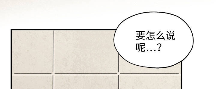 《青涩长成》漫画最新章节第22话免费下拉式在线观看章节第【1】张图片