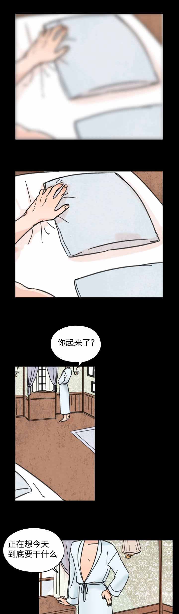 《青涩长成》漫画最新章节第21话免费下拉式在线观看章节第【11】张图片