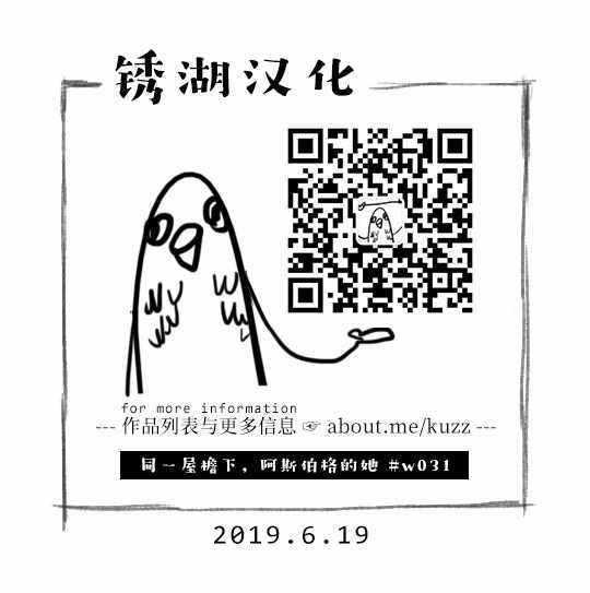 《一屋檐下，阿斯伯格的她》漫画最新章节阿斯伯格的她 web31免费下拉式在线观看章节第【16】张图片