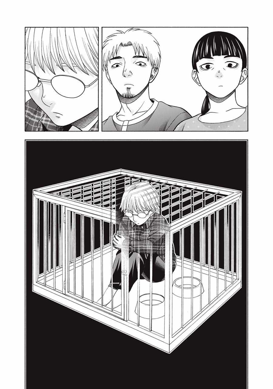 《一屋檐下，阿斯伯格的她》漫画最新章节阿斯伯格的她 web63免费下拉式在线观看章节第【20】张图片