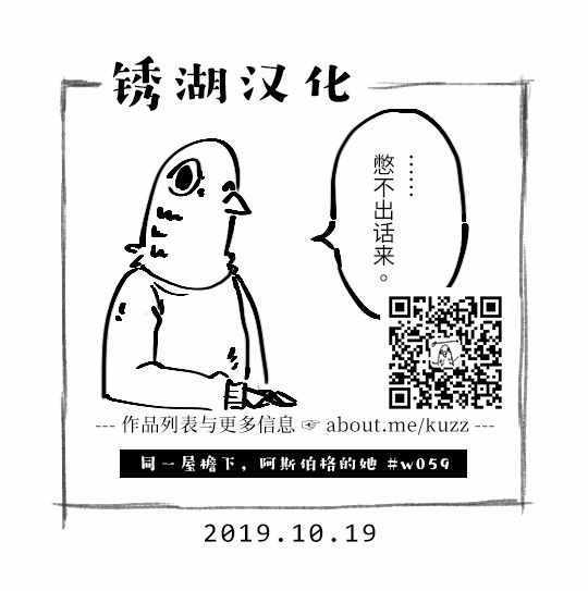 《一屋檐下，阿斯伯格的她》漫画最新章节阿斯伯格的她 web59免费下拉式在线观看章节第【15】张图片