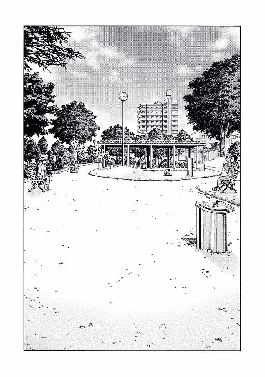 《一屋檐下，阿斯伯格的她》漫画最新章节阿斯伯格的她 web29免费下拉式在线观看章节第【5】张图片