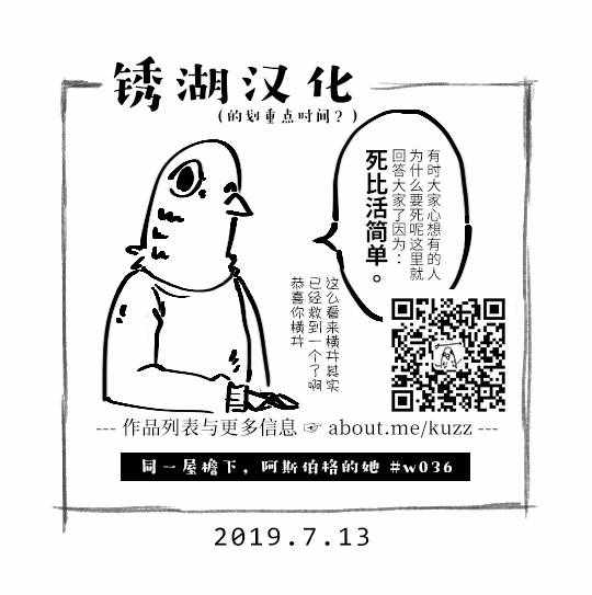 《一屋檐下，阿斯伯格的她》漫画最新章节阿斯伯格的她 web36免费下拉式在线观看章节第【13】张图片